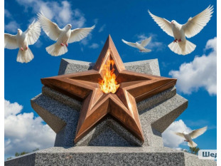 С Днем Победы!
